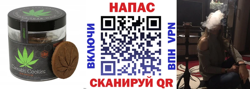 Печенье с ТГК конопля darknet клад Северобайкальск MEGA как войти