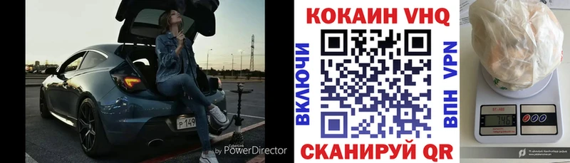 COCAIN FishScale  Северобайкальск 