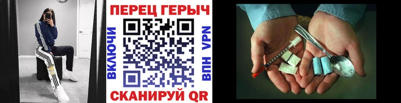 гидра ссылка  цена наркотик  Северобайкальск  ГЕРОИН Heroin 