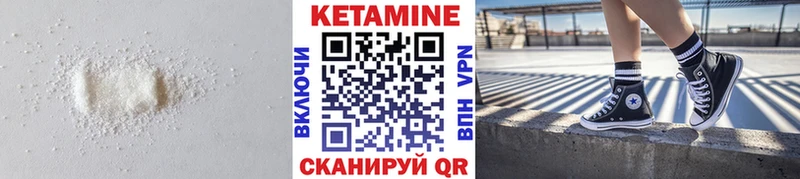 наркошоп  Северобайкальск  КЕТАМИН VHQ 