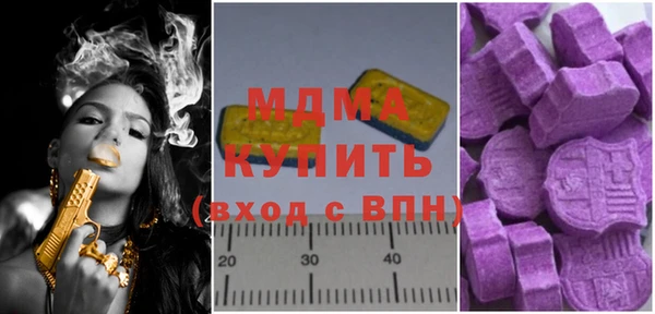 твердый Армянск