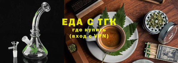 синтетический гашиш Арсеньев