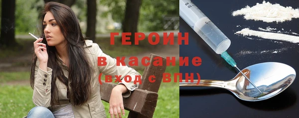 синтетический гашиш Арсеньев