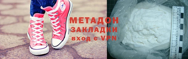 синтетический гашиш Арсеньев