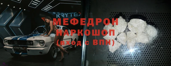 синтетический гашиш Арсеньев