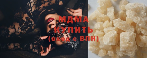 твердый Армянск