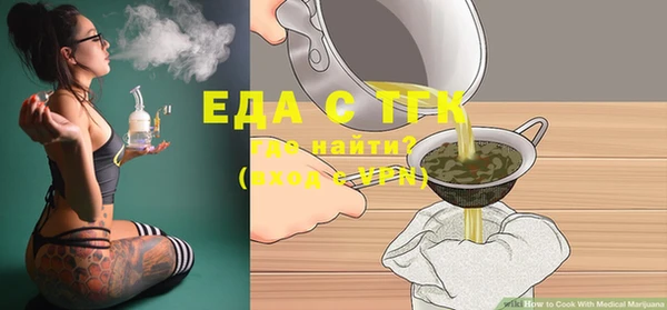 синтетический гашиш Арсеньев