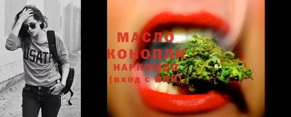синтетический гашиш Арсеньев