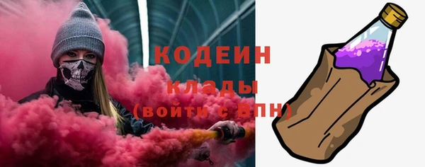 твердый Армянск