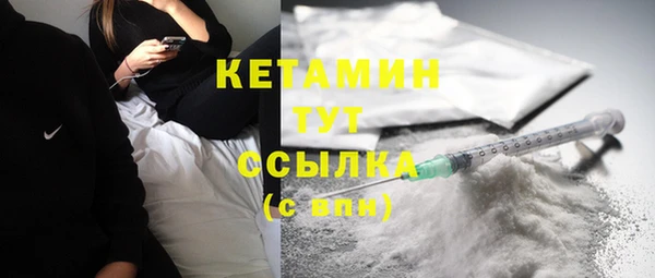 твердый Армянск