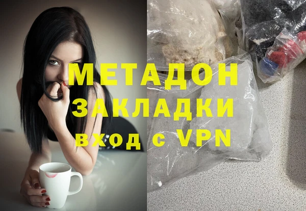 синтетический гашиш Арсеньев