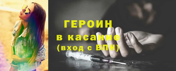 синтетический гашиш Арсеньев