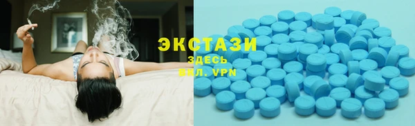 синтетический гашиш Арсеньев