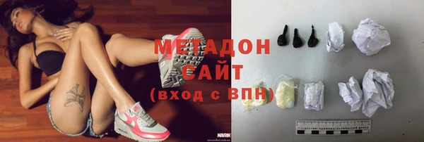 синтетический гашиш Арсеньев