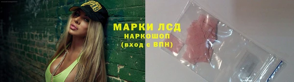твердый Армянск