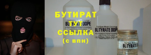 героин Аркадак