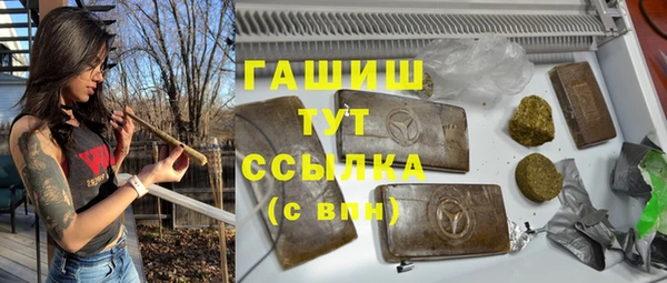 синтетический гашиш Арсеньев