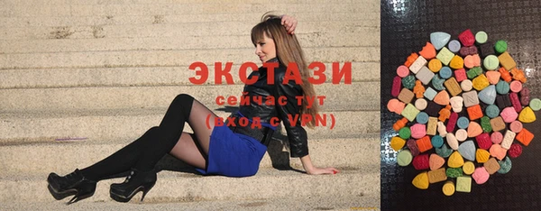 синтетический гашиш Арсеньев