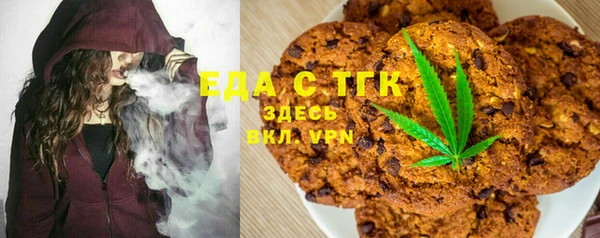 синтетический гашиш Арсеньев