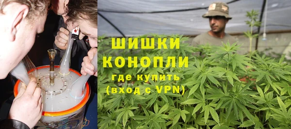 синтетический гашиш Арсеньев