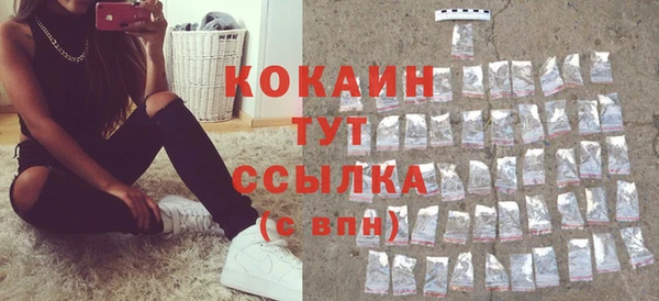 синтетический гашиш Арсеньев