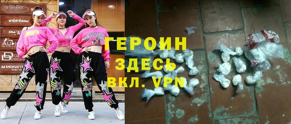 героин Аркадак