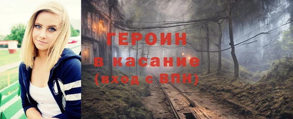 синтетический гашиш Арсеньев