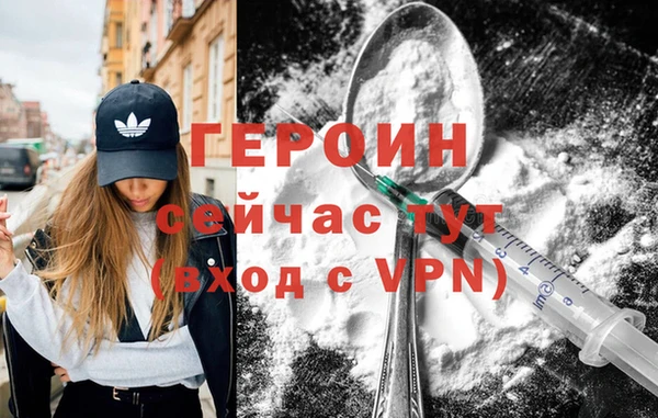 твердый Армянск