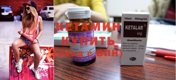 твердый Армянск