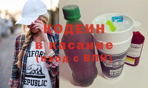 твердый Армянск