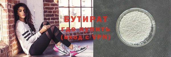 твердый Армянск