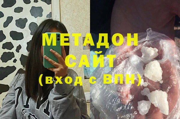 героин Аркадак
