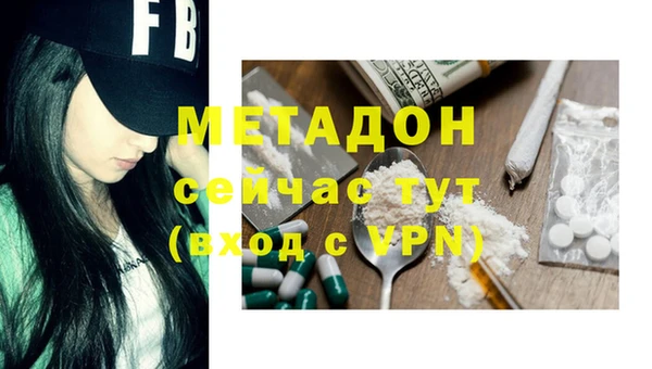 героин Аркадак
