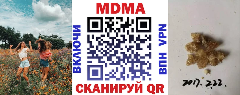 блэк спрут вход  Северобайкальск  МДМА VHQ 