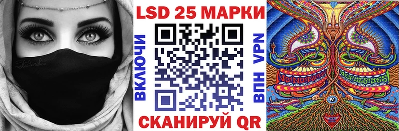 Наркотические марки 1,5мг  Северобайкальск 