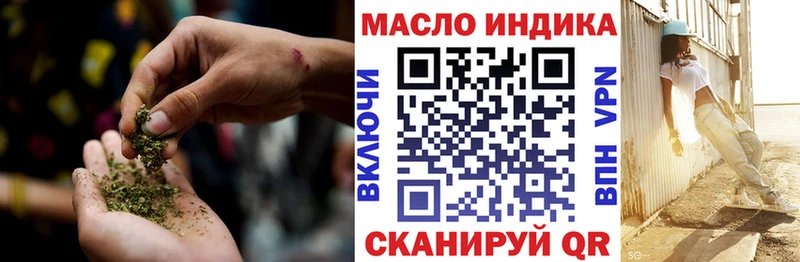 купить наркотик  Северобайкальск  ТГК жижа 